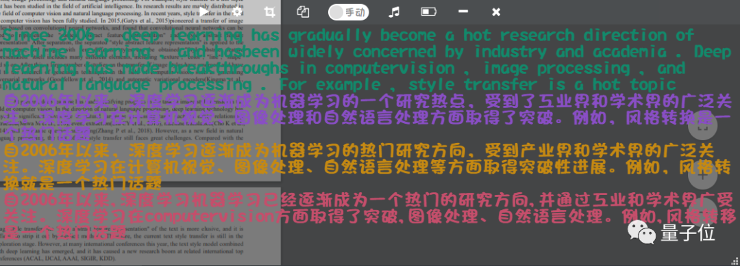 Self-Made OCR Translator by Bilibili UP Master: A Game-Changer for Subtitle Translation