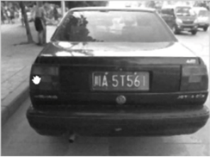 Introduction to Image Recognition Principles