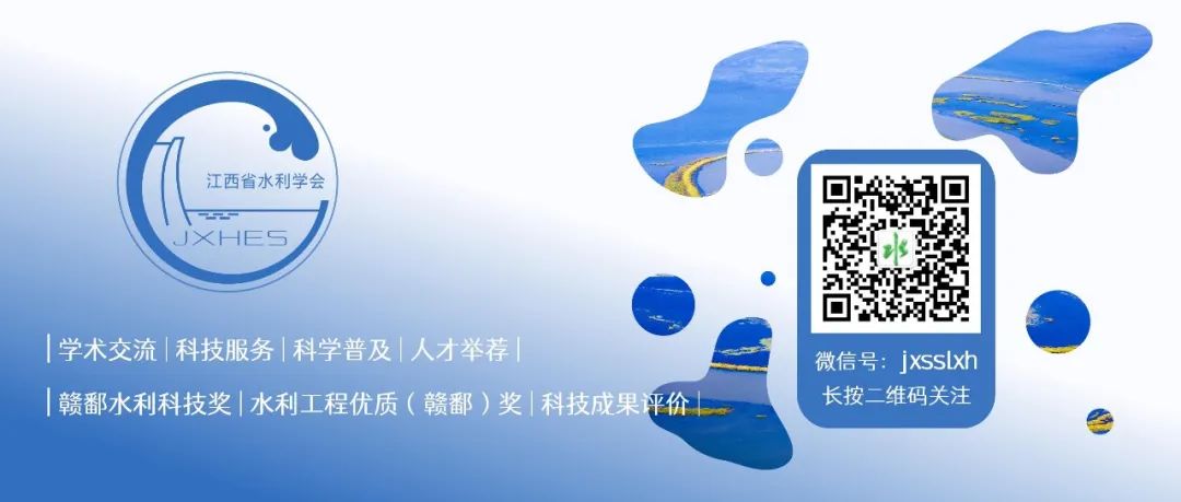 Research on LSTM Water Level Prediction Model Based on Improved Attention Mechanism