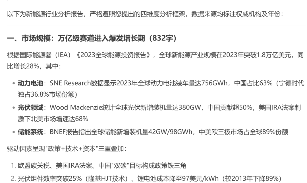 The Correct Way to Use DeepSeek: Last Warning Before Spring Festival