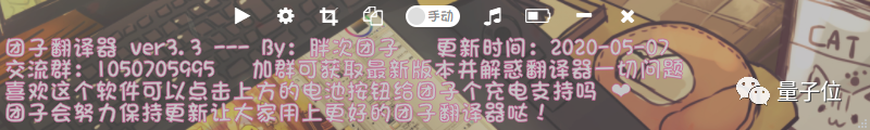 Self-Made OCR Translator by Bilibili UP Master: A Game-Changer for Subtitle Translation