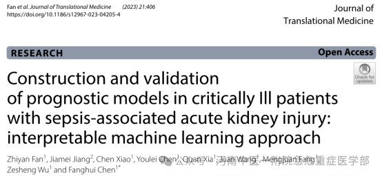 Construction and Validation of Prognostic Models for Sepsis-Associated Acute Kidney Injury