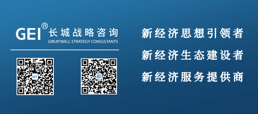 Introduction to Typical Business Models in New Quality Service Industry: Industrial Large Models