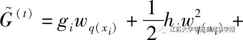 Multi-Objective Energy Management Strategy for Fuel Cell Vehicles Based on Nonlinear Programming and XGBoost