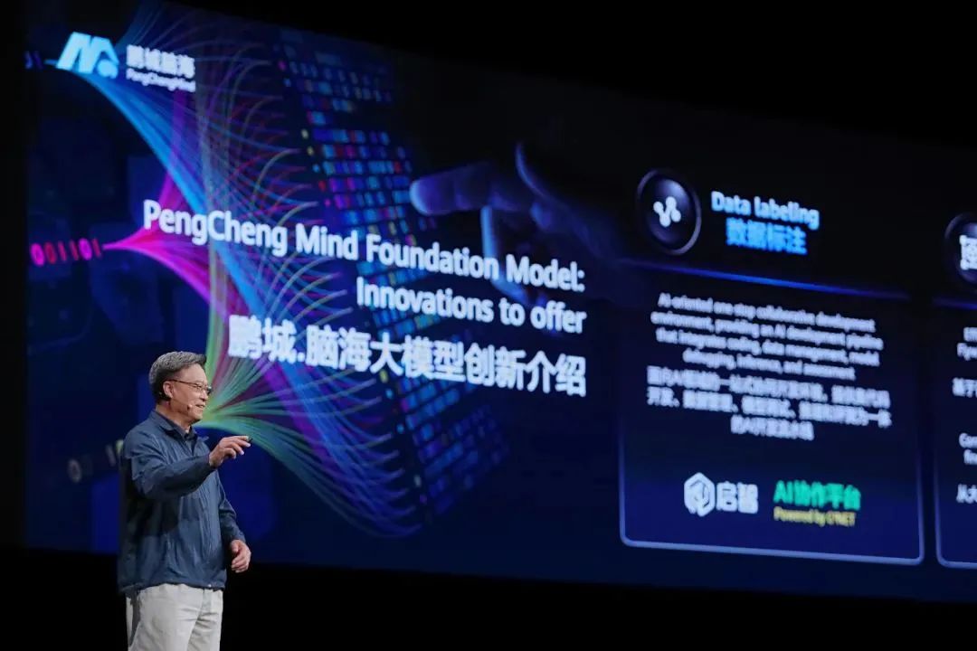 Analysis of Cutting-Edge AI Technologies and High-Quality Development