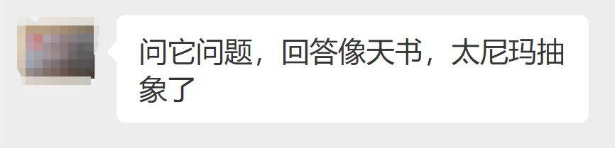 The Correct Way to Use DeepSeek: Last Warning Before Spring Festival
