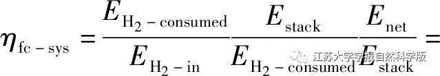Multi-Objective Energy Management Strategy for Fuel Cell Vehicles Based on Nonlinear Programming and XGBoost