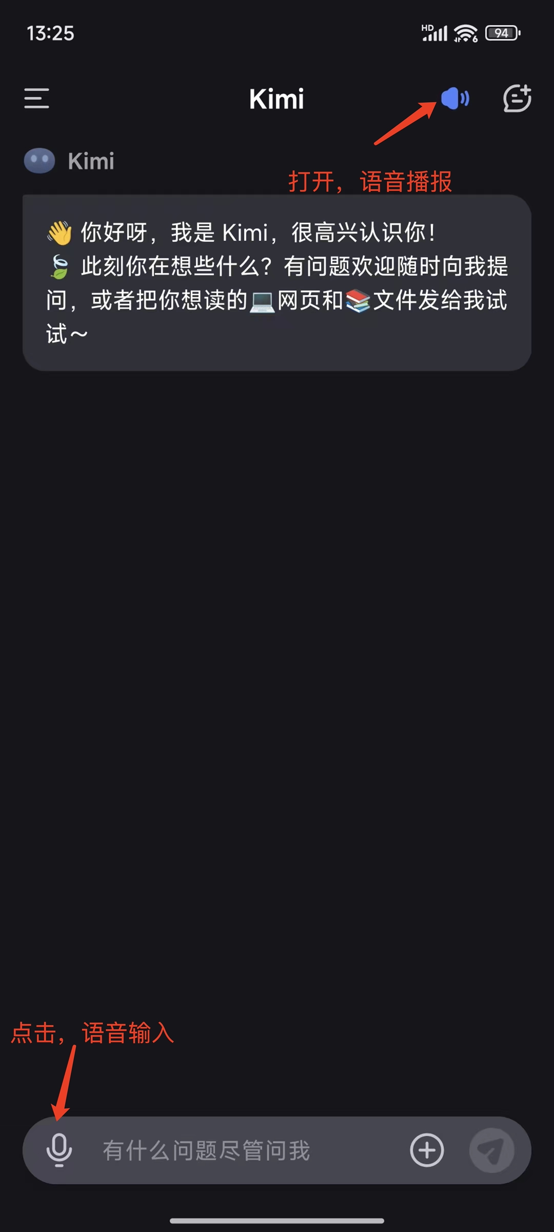 In-Depth Guide To Kimi AI: Mastering Your Smart Assistant!
