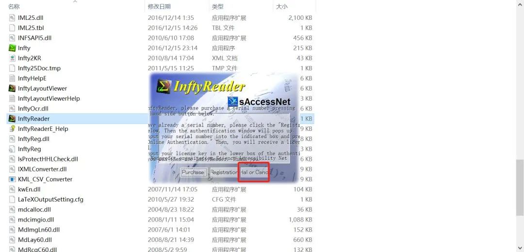 Mathematical Formula OCR Recognition
