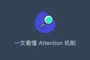 Understanding Attention: Principles, Advantages, and Types