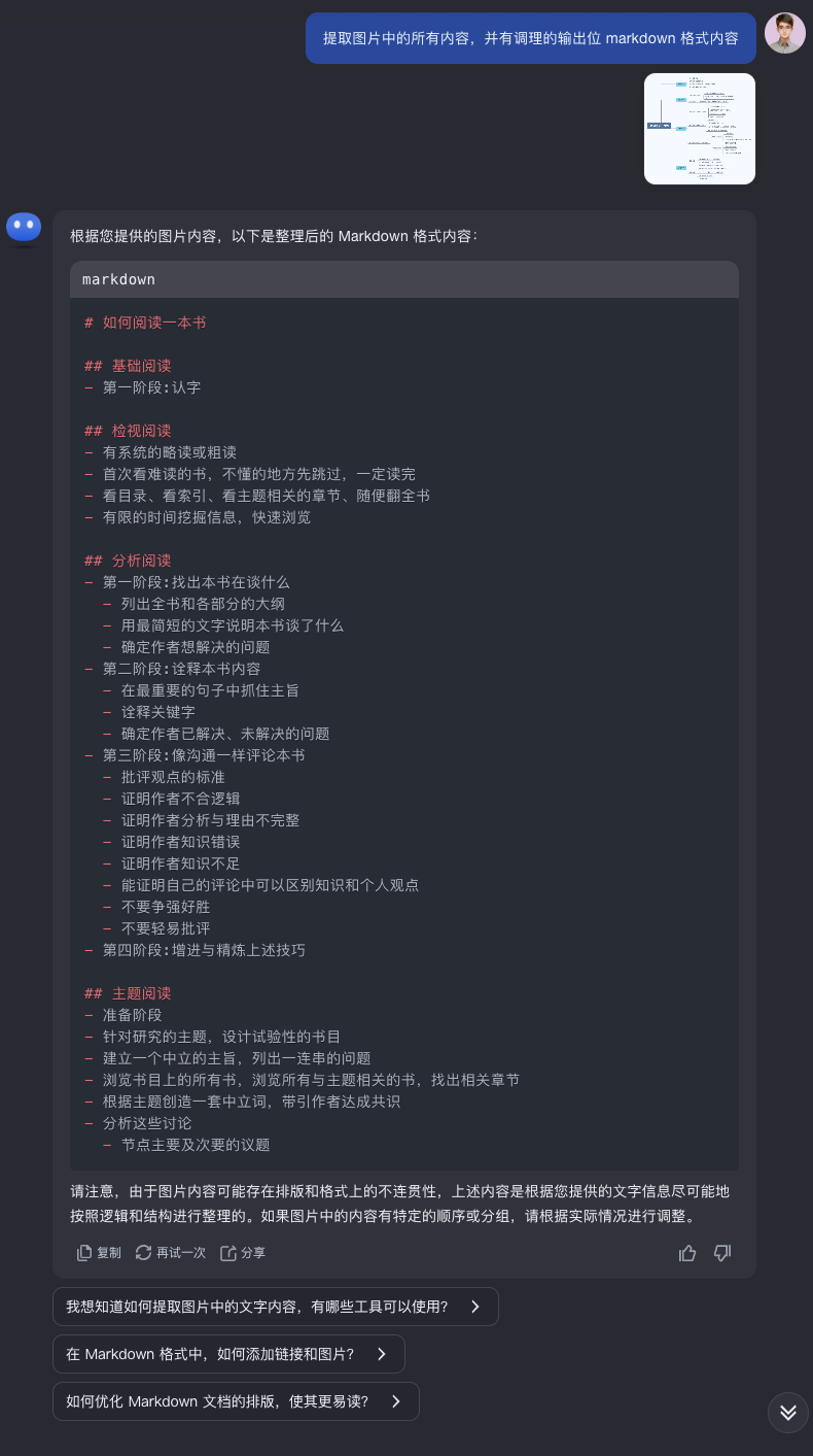 In-Depth Guide To Kimi AI: Mastering Your Smart Assistant!