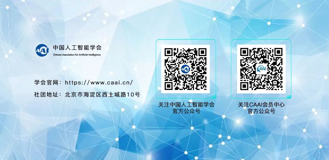 10 Insights on Large Models by Academician Shen Xiangyang
