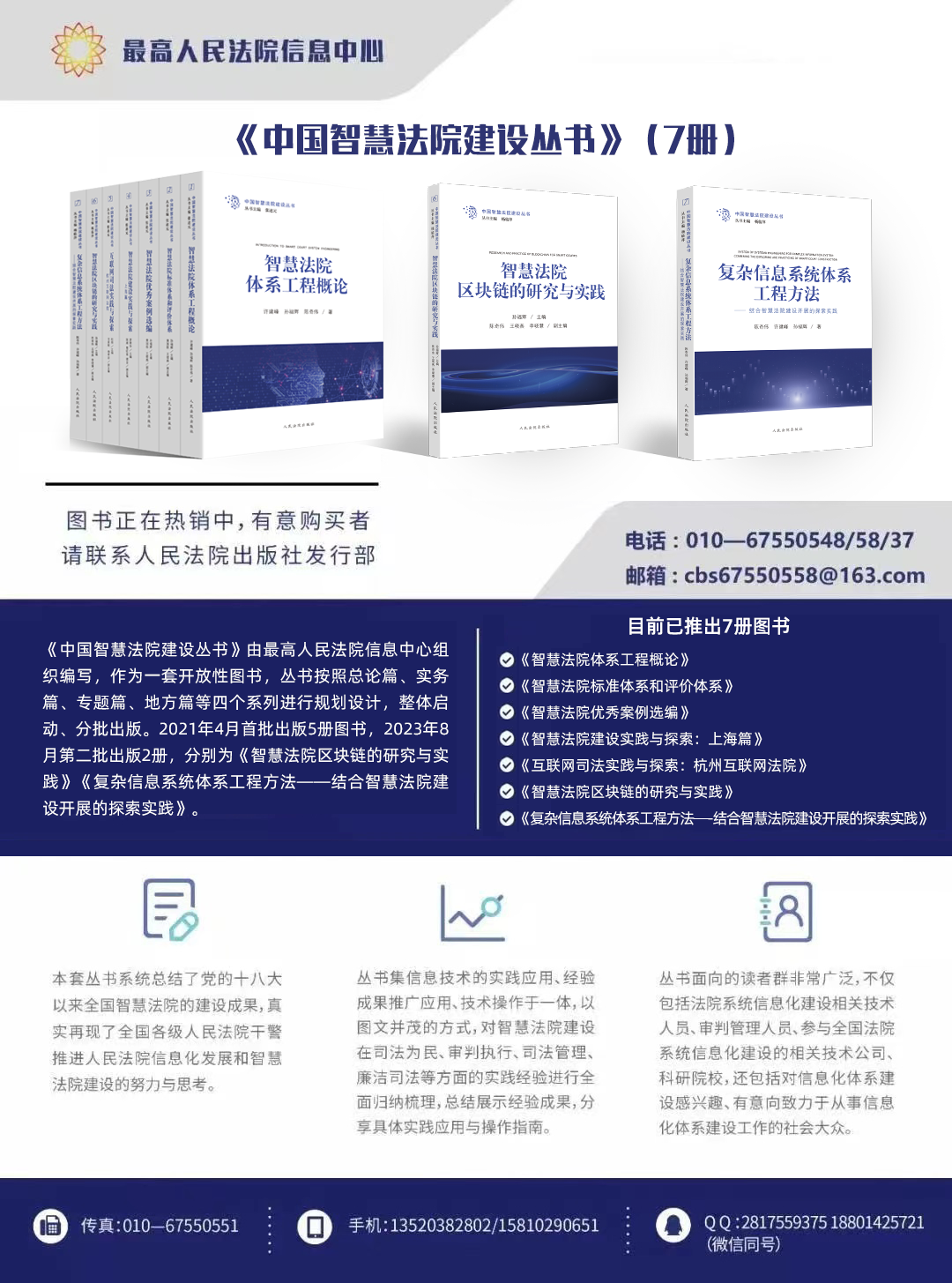 Multimodal Perception Data and One-Stop Algorithm Training for AI Empowerment in Jiangsu Courts
