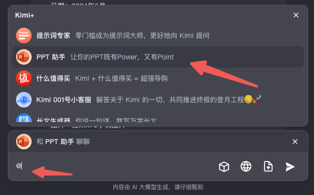 In-Depth Guide To Kimi AI: Mastering Your Smart Assistant!