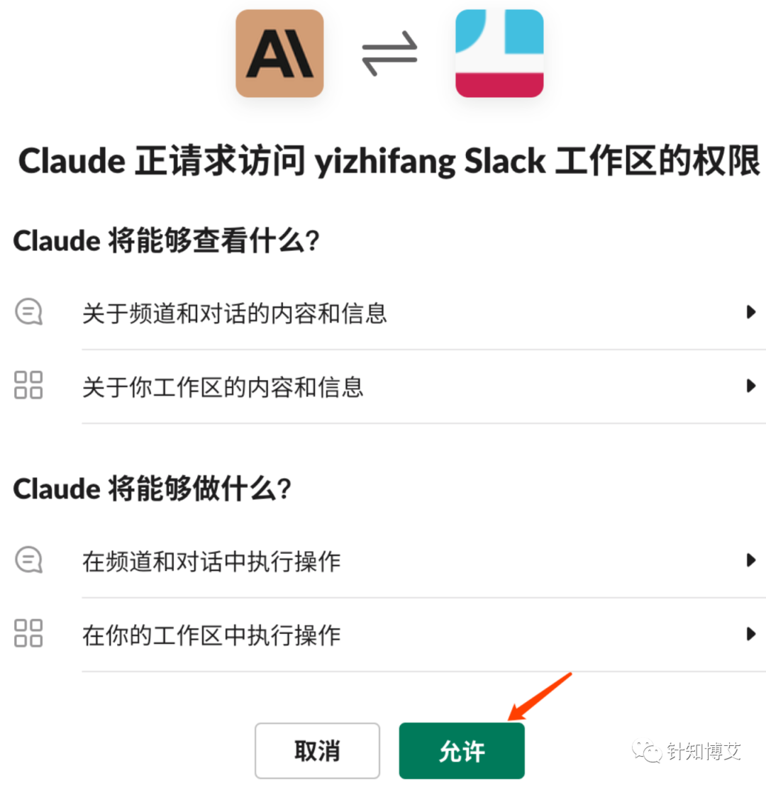 How to Register for Claude AI Chatbot