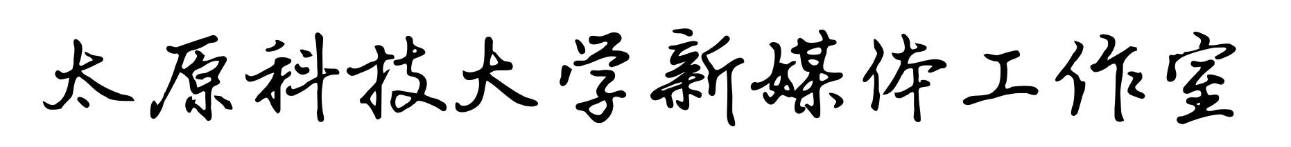 The Secrets Behind Voice Command Red Packets