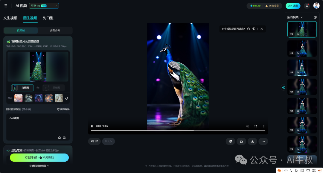 Create a Stunning Video of a Dancer Transforming into an Animal in 10 Minutes