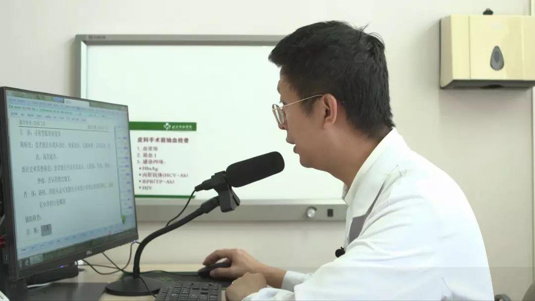 Empowering Clinical Medicine with Intelligent Voice Recognition Technology