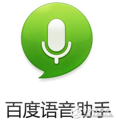 Voice Recognition Technology and Vendor Analysis