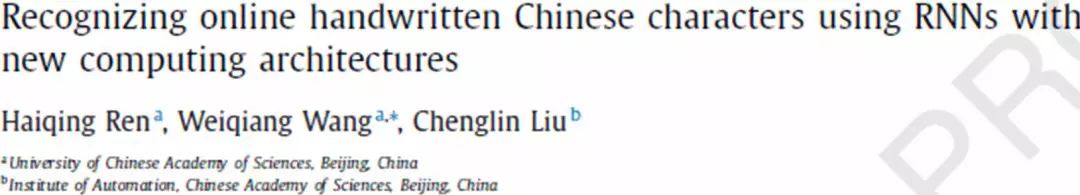 Online Handwritten Chinese Character Recognition Using New RNN Architecture