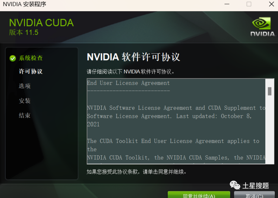Step-by-Step Guide to Install TensorFlow GPU Version