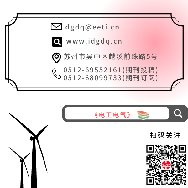 Short-Term Power Load Forecasting Based on CNN-LSTM Network