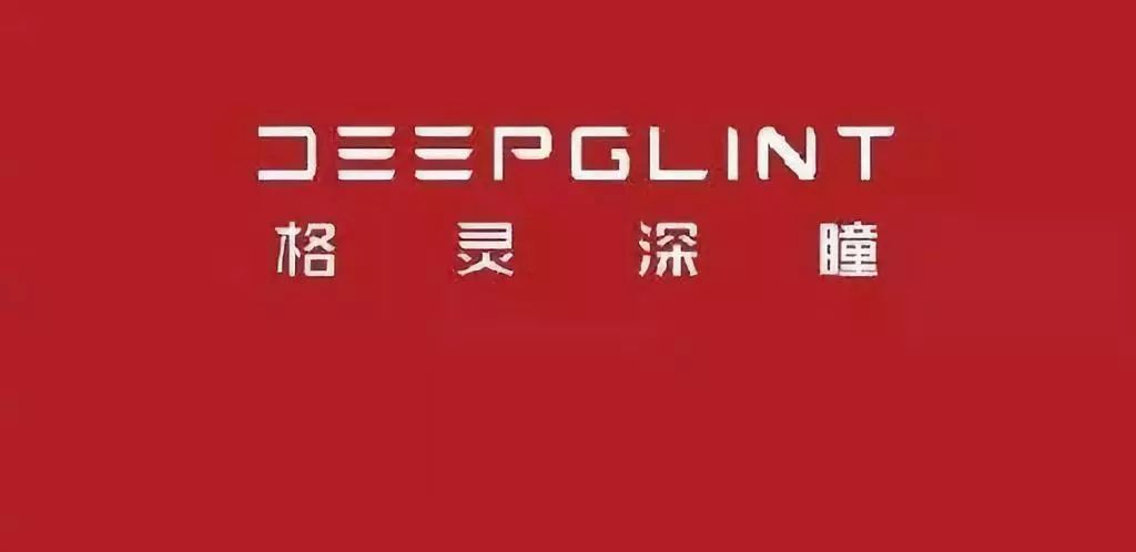 Overview of China's Facial Recognition Industry Chain