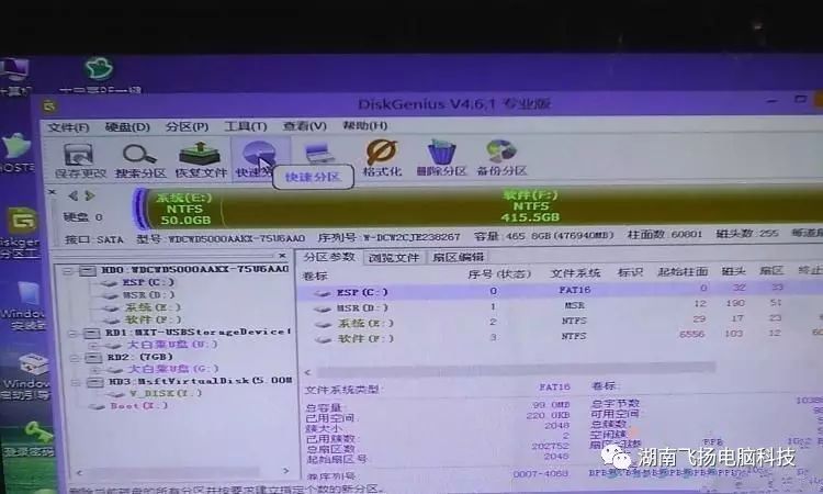 Detailed Guide to Installing Ghost System with GPT and UEFI