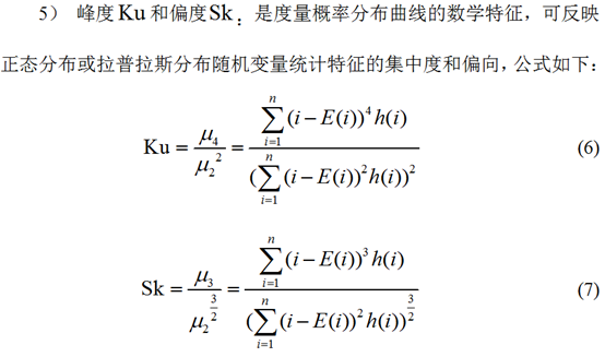 Monitoring Method for Ship Imitation Behavior Based on XGBoost