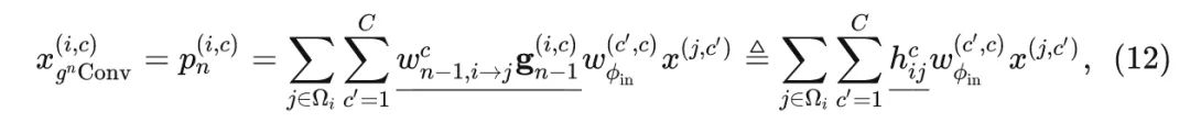 HorNet: Efficient High-Order Spatial Interactions with Recursive Gated Convolutions