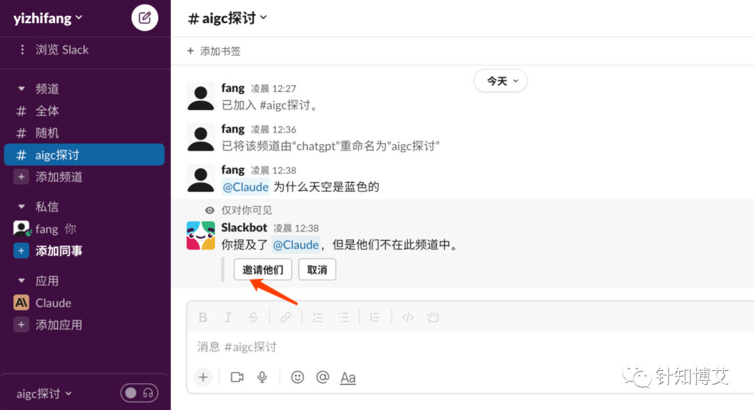 How to Register for Claude AI Chatbot