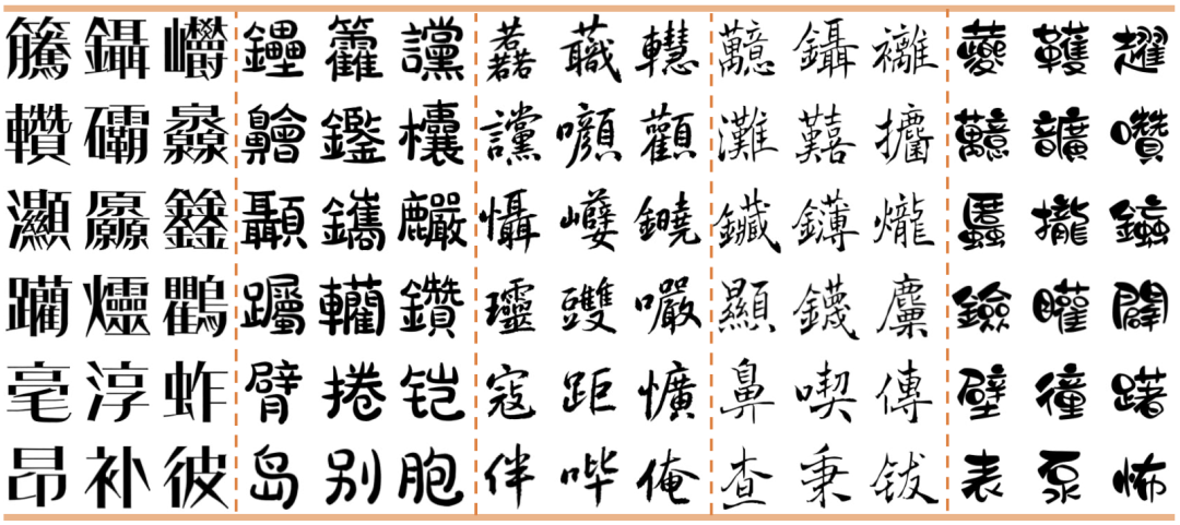 FontDiffuser: One-Shot Font Generation with Denoising Diffusion