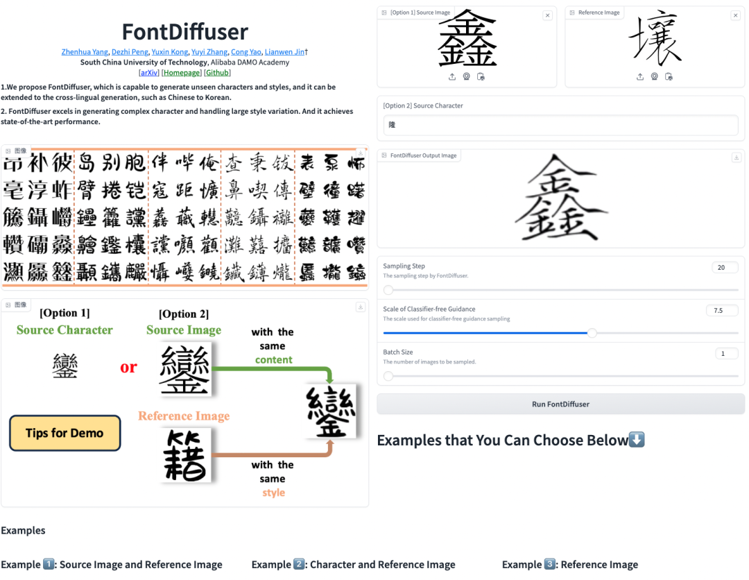 FontDiffuser: One-Shot Font Generation with Denoising Diffusion
