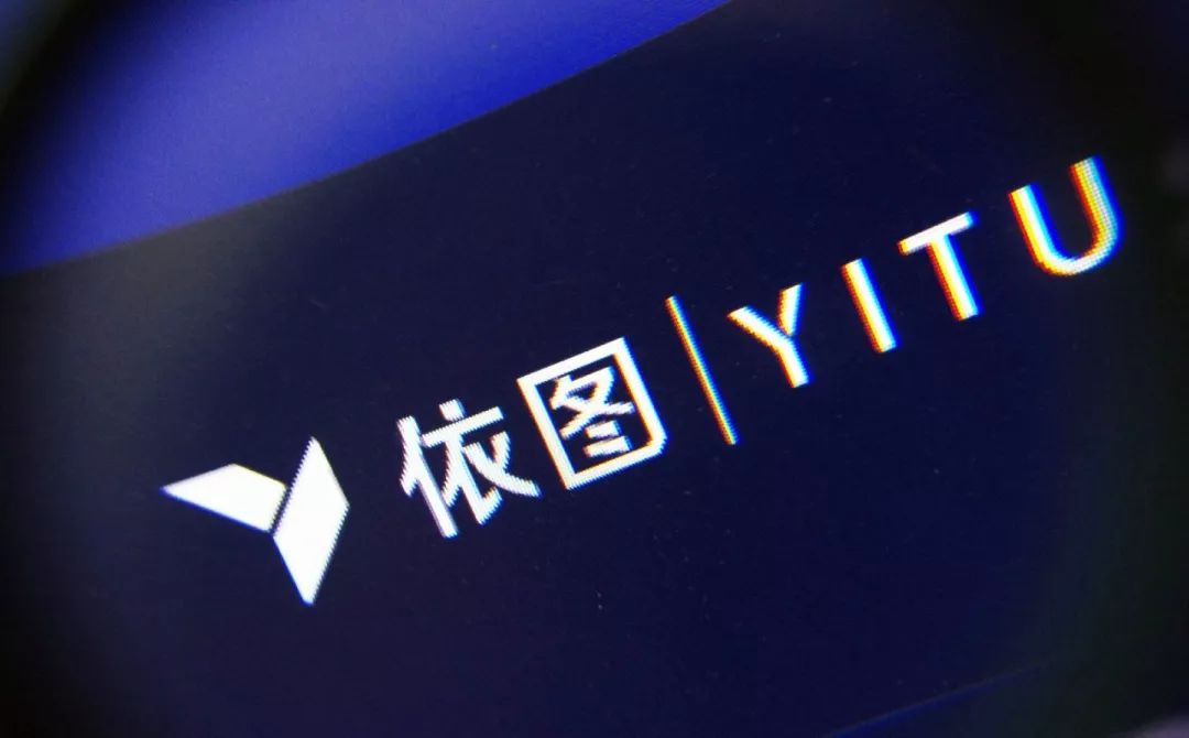 Overview of China's Facial Recognition Industry Chain