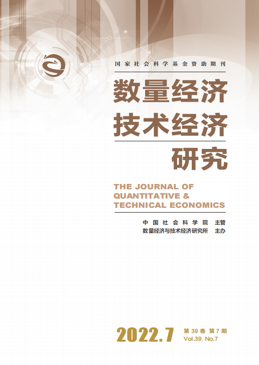 Research on Financial Fraud Prediction Model of Listed Companies Based on XGBoost