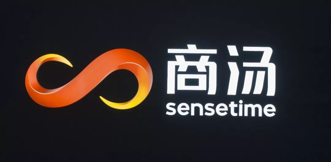 Overview of China's Facial Recognition Industry Chain