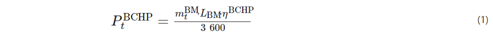 Uncertainty Planning Method of Zero-Carbon Energy System Based on LSTM Quantile Regression