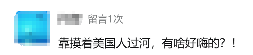 The Correct Way to Use DeepSeek: Last Warning Before Spring Festival