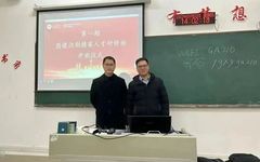 Project-Based Teaching | Intelligent Vision Image Recognition