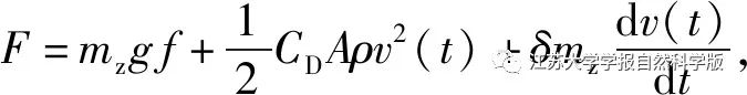 Multi-Objective Energy Management Strategy for Fuel Cell Vehicles Based on Nonlinear Programming and XGBoost