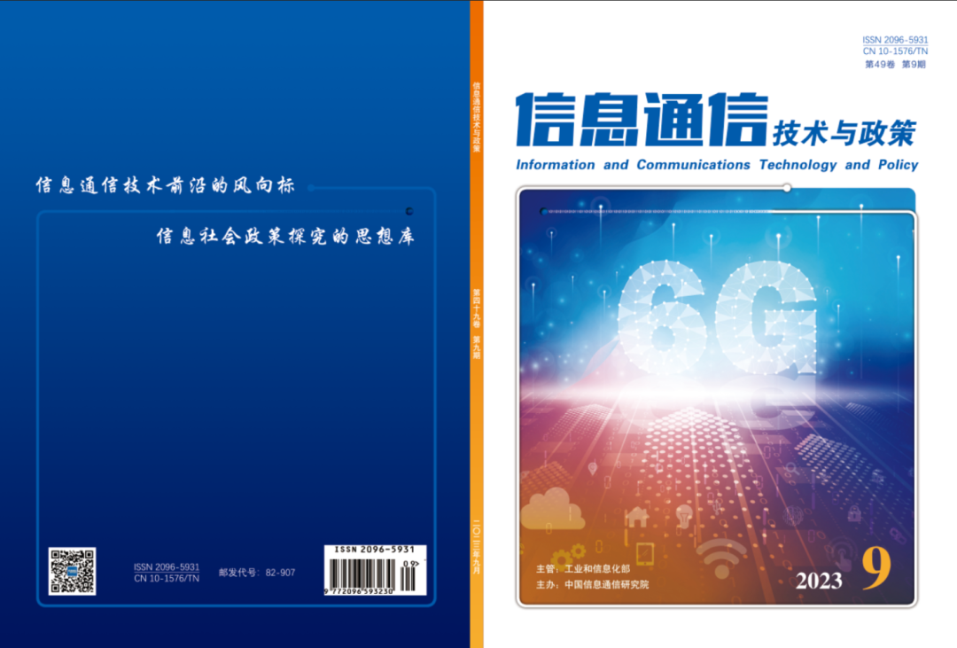 Joint Optimization Algorithm for Pilot Configuration and Channel Estimation Based on GAN