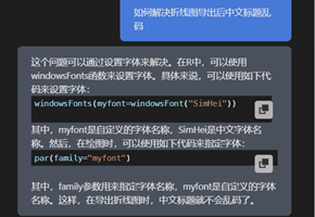 How to Learn and Debug Code Using ChatGPT