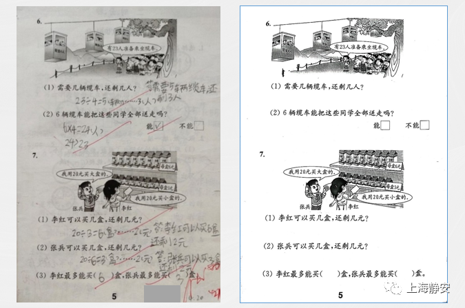 Smart Text Recognition Technology Solves Traditional OCR Challenges