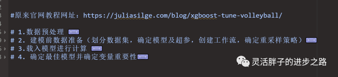 Building XGBoost Classification Model with Tidymodels