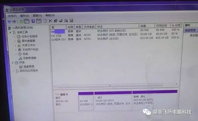 Detailed Guide to Installing Ghost System with GPT and UEFI