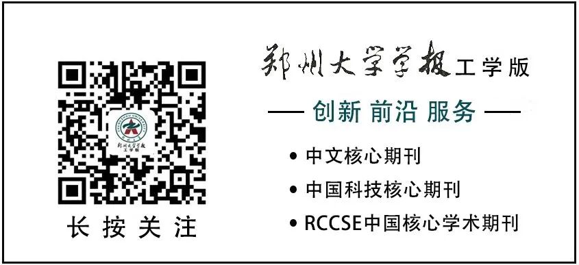 Recent Advances in Low-Resource Few-Shot Continuous Speech Recognition