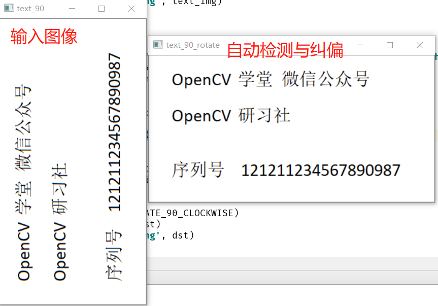 Tesseract-OCR Document Structure and Rotation Analysis