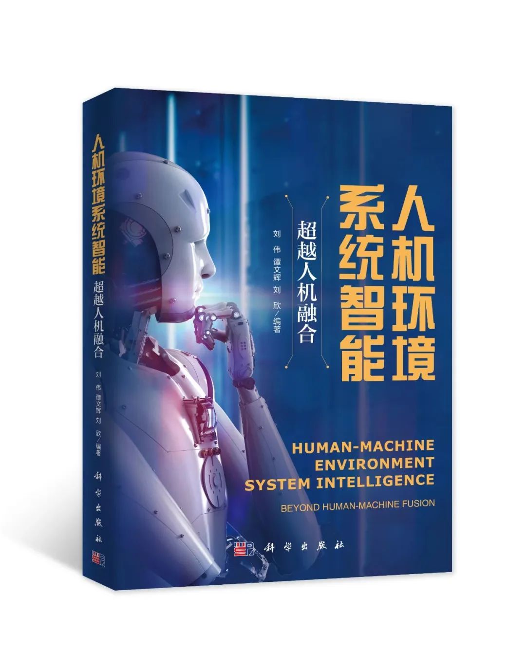 The Key to Human-AI Collaboration: Combining Different AI Algorithms