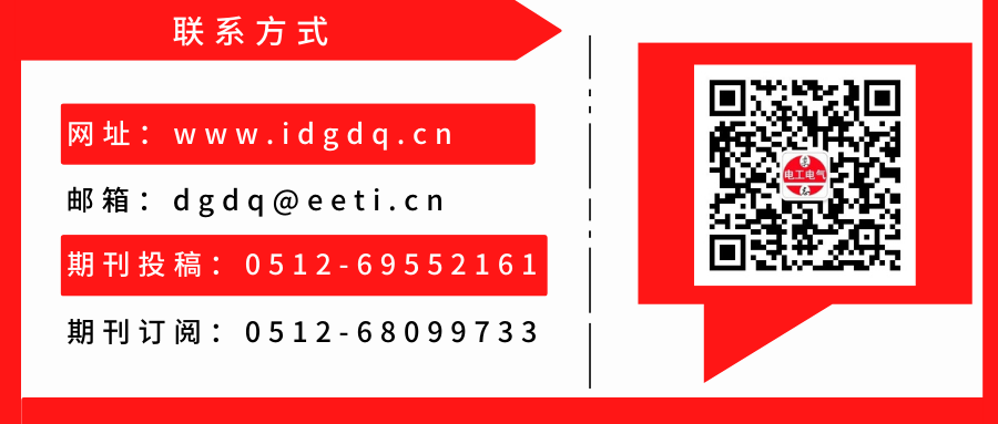 Short-Term Power Load Forecasting Based on CEEMDAN-LSTM-CNN Network