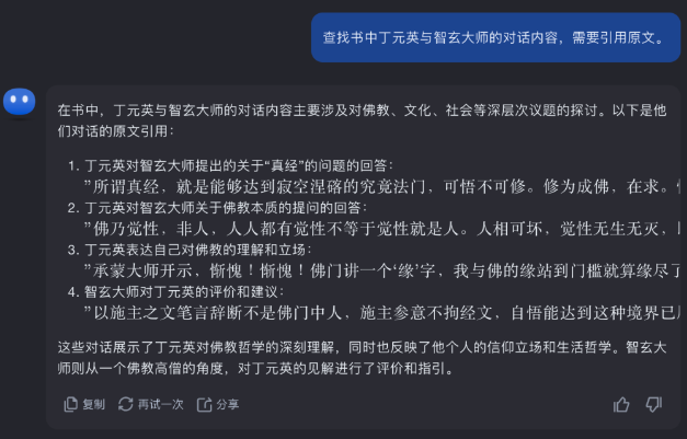 In-Depth Guide To Kimi AI: Mastering Your Smart Assistant!